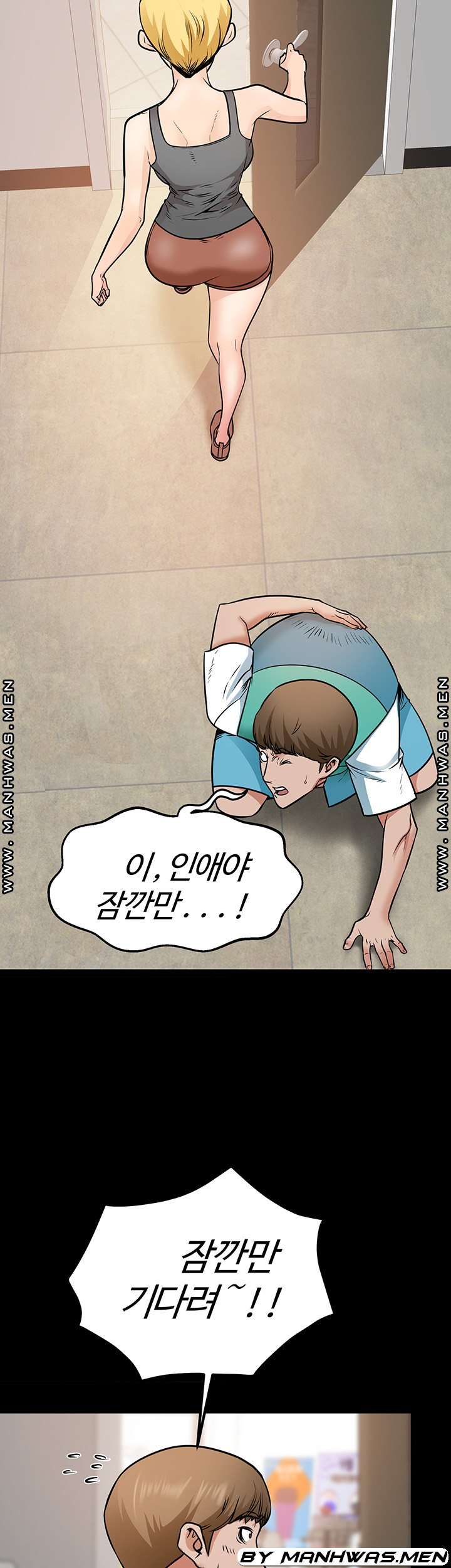 Bs Anger Raw Chapter 12 Page 14