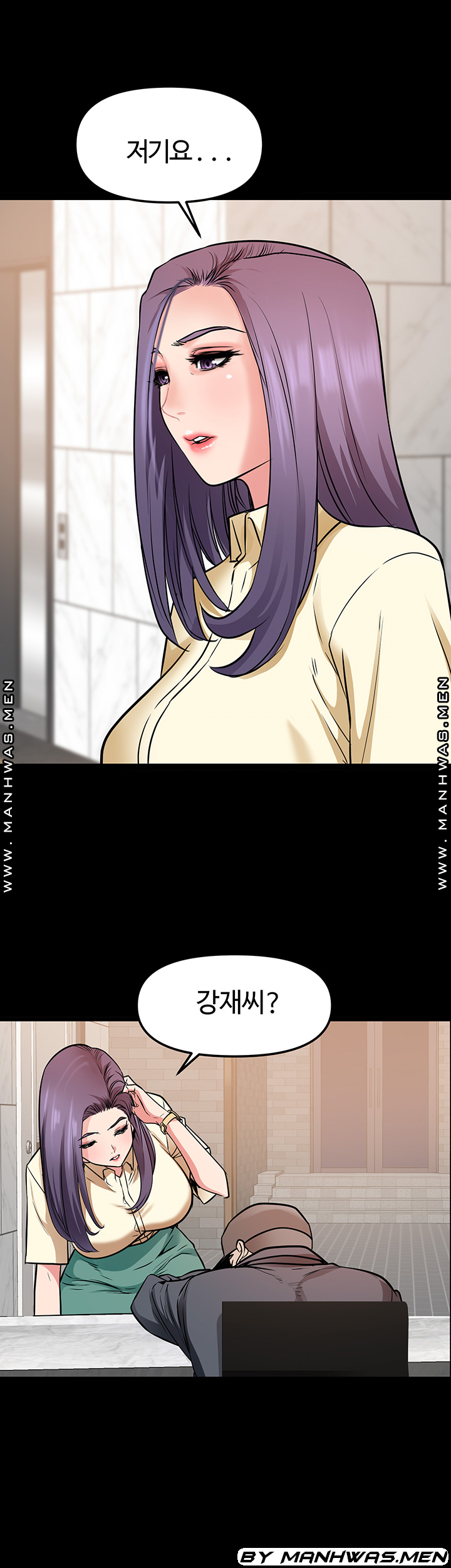 Bs Anger Raw Chapter 12 Page 20