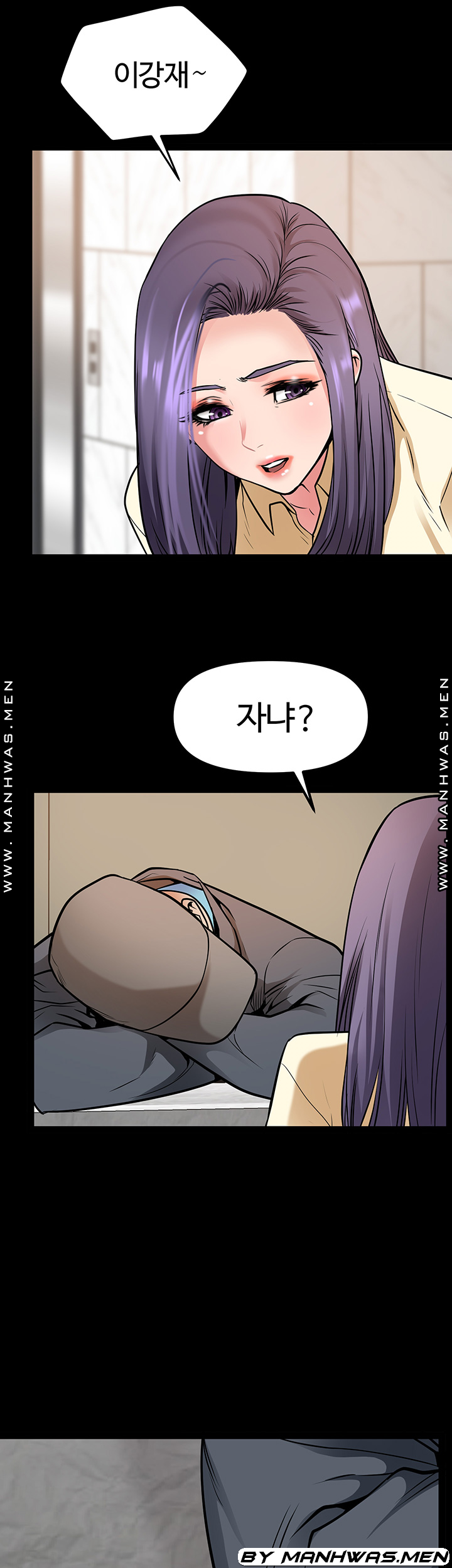 Bs Anger Raw Chapter 12 Page 21