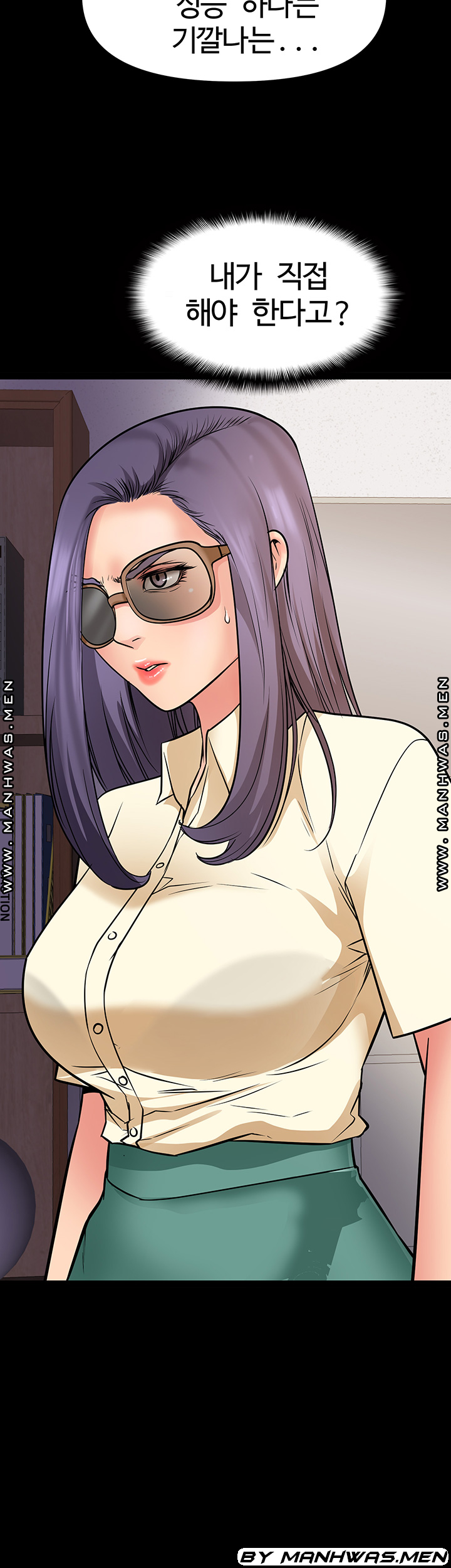 Bs Anger Raw Chapter 12 Page 27