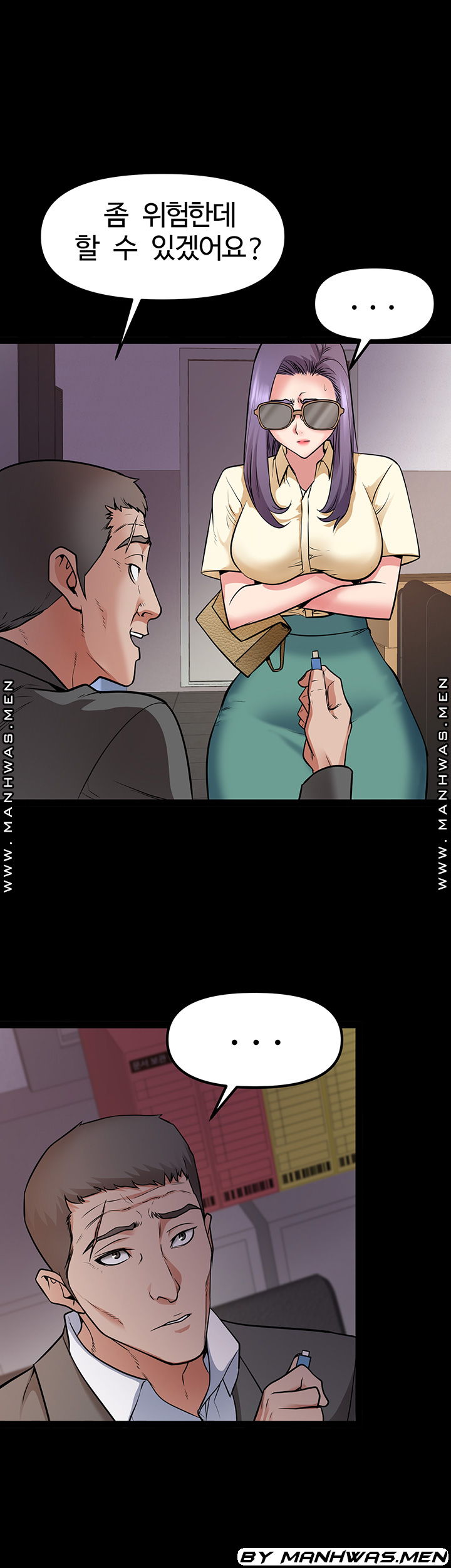 Bs Anger Raw Chapter 12 Page 28