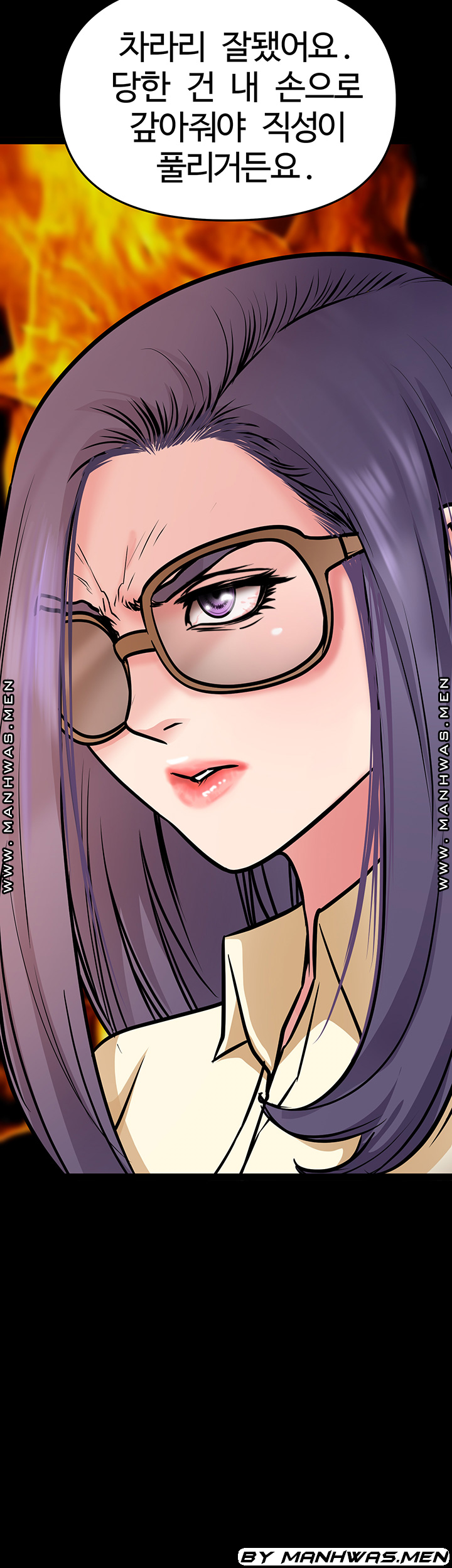 Bs Anger Raw Chapter 12 Page 31