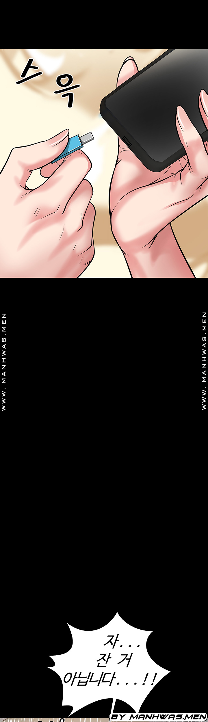 Bs Anger Raw Chapter 12 Page 33