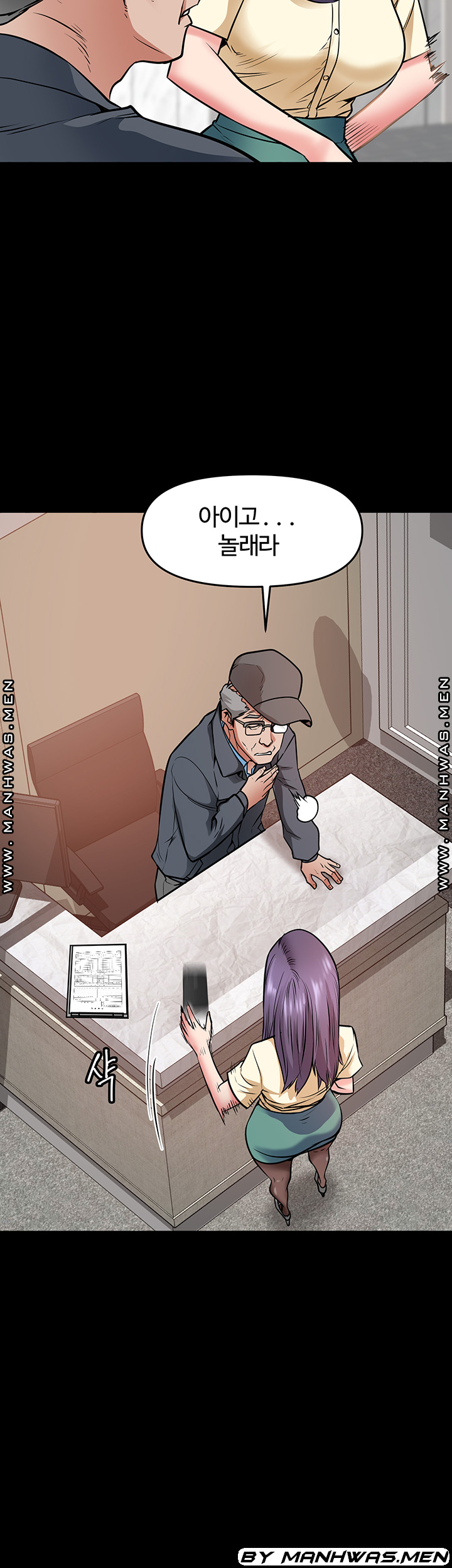 Bs Anger Raw Chapter 12 Page 35