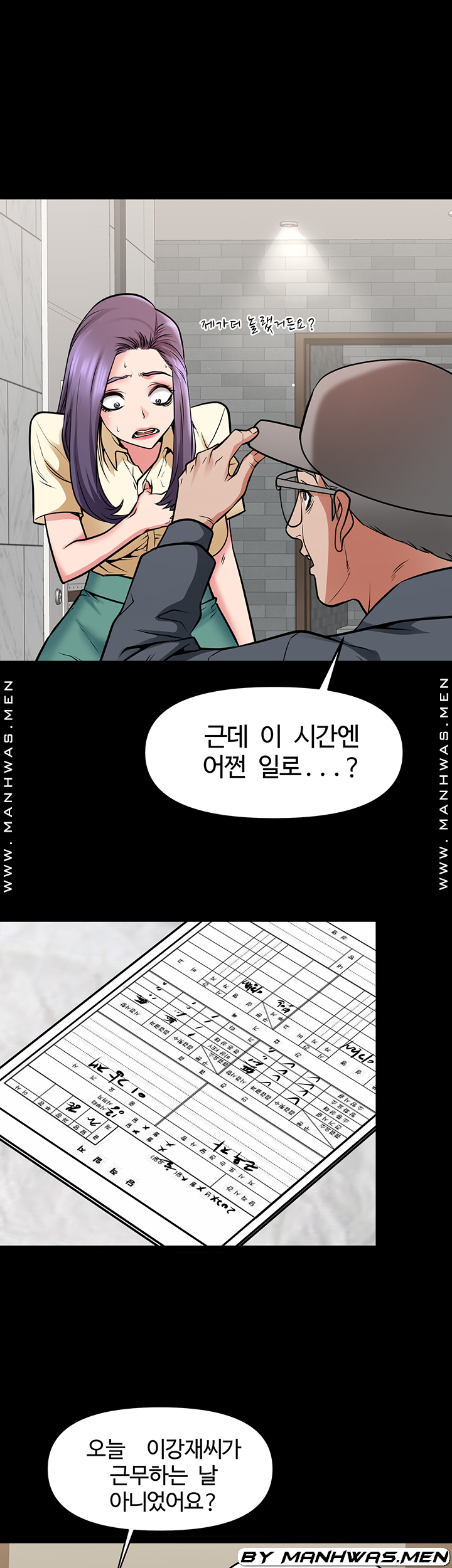 Bs Anger Raw Chapter 12 Page 36