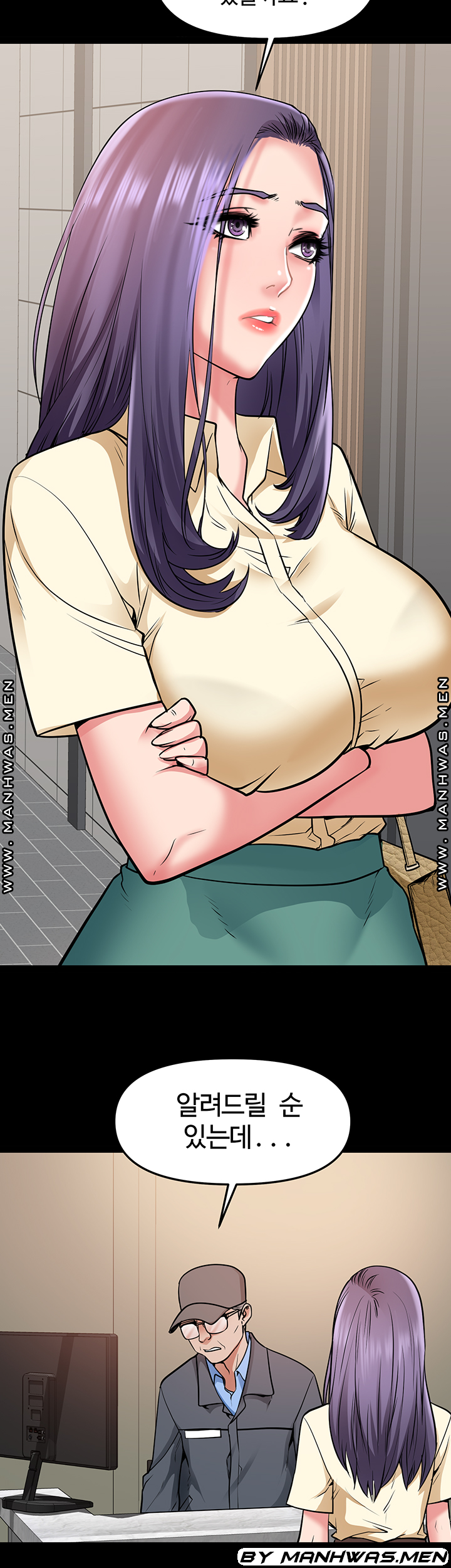 Bs Anger Raw Chapter 12 Page 39