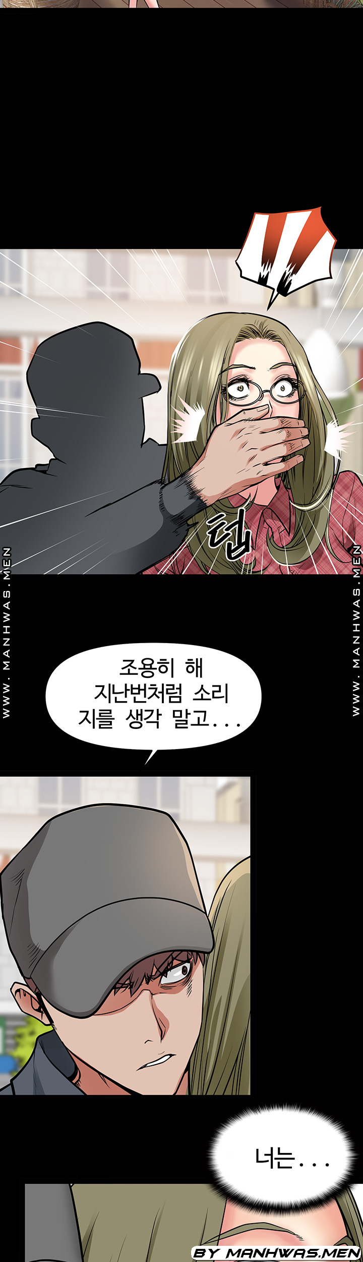 Bs Anger Raw Chapter 12 Page 44