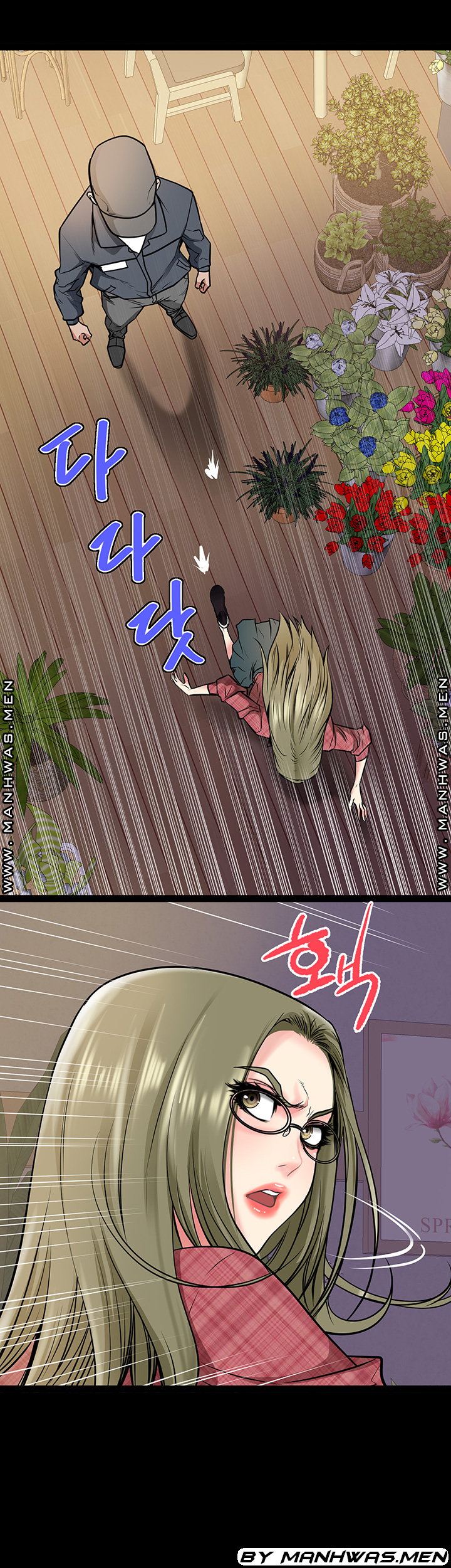 Bs Anger Raw Chapter 12 Page 46