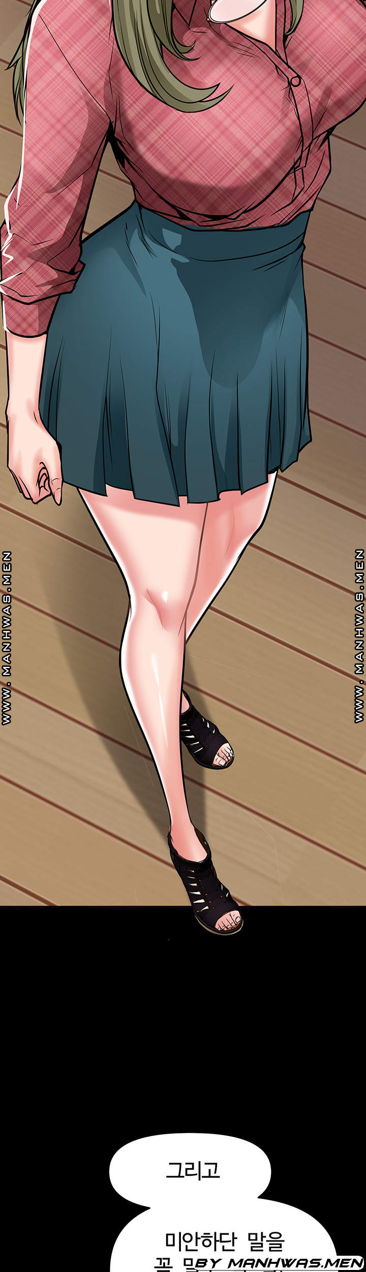 Bs Anger Raw Chapter 12 Page 56