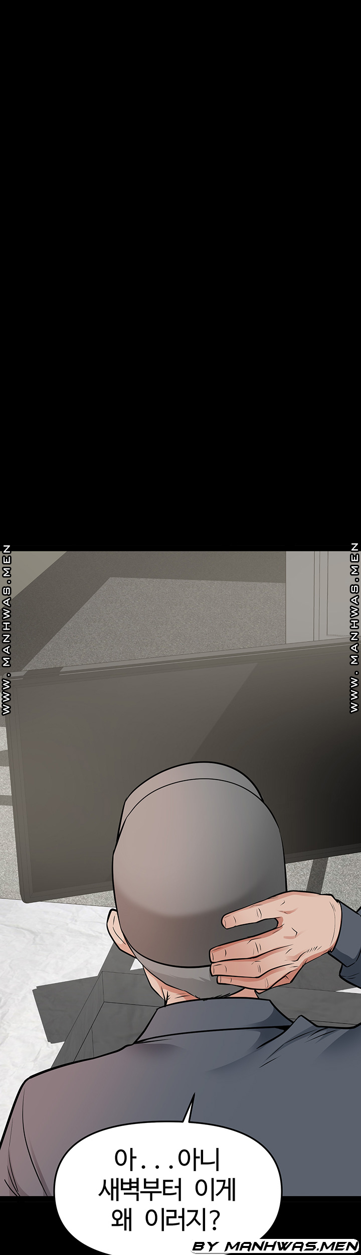 Bs Anger Raw Chapter 12 Page 62