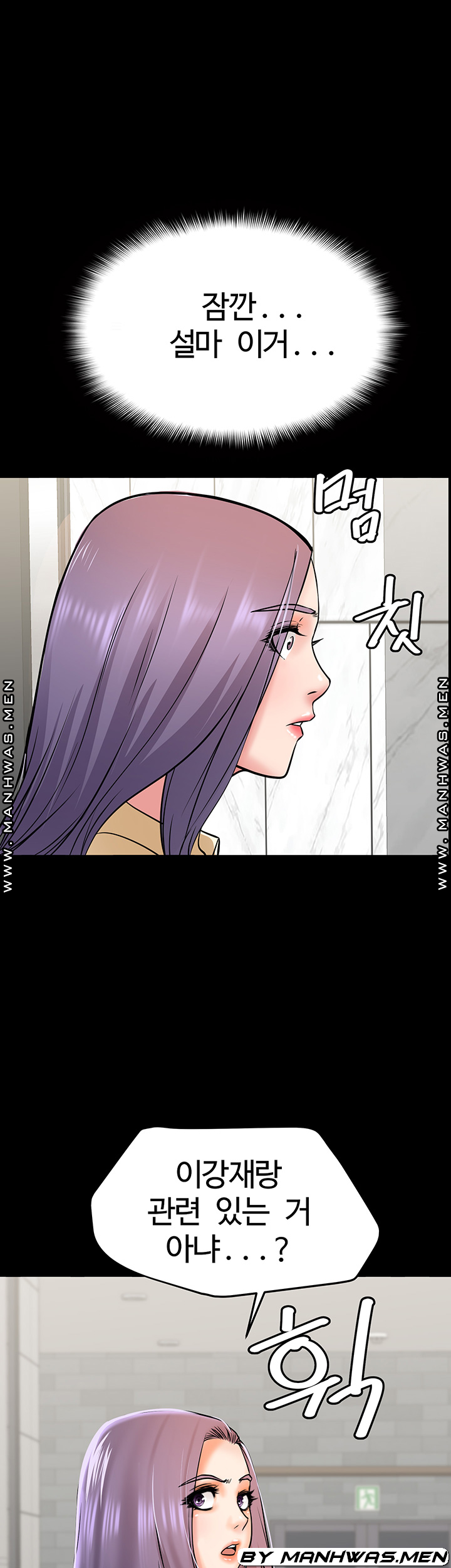 Bs Anger Raw Chapter 12 Page 65