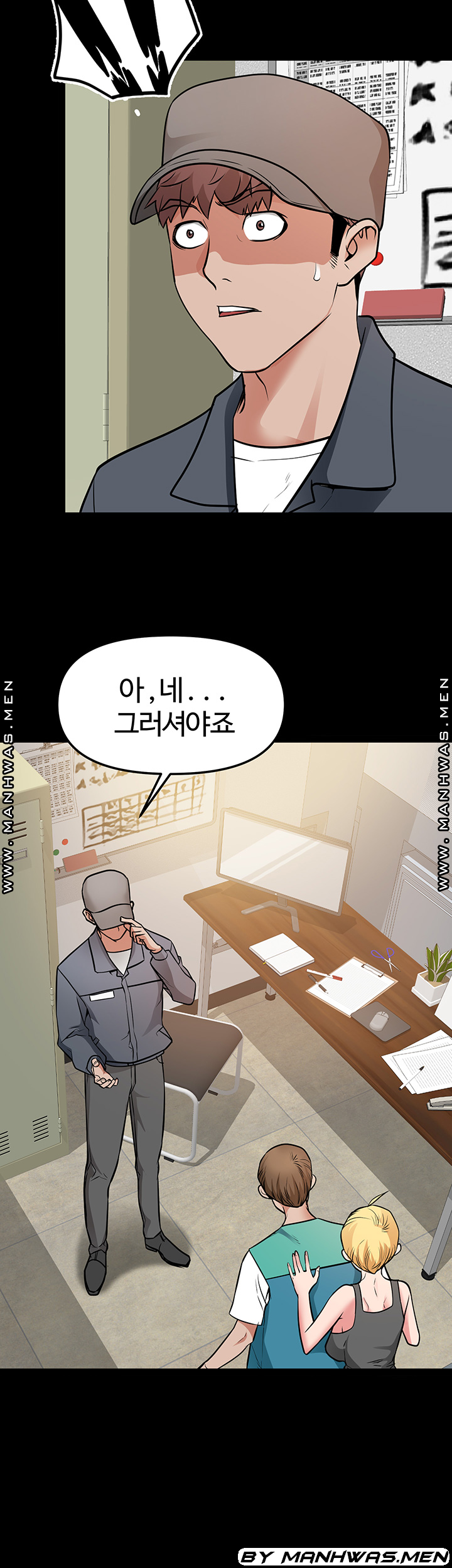 Bs Anger Raw Chapter 12 Page 9