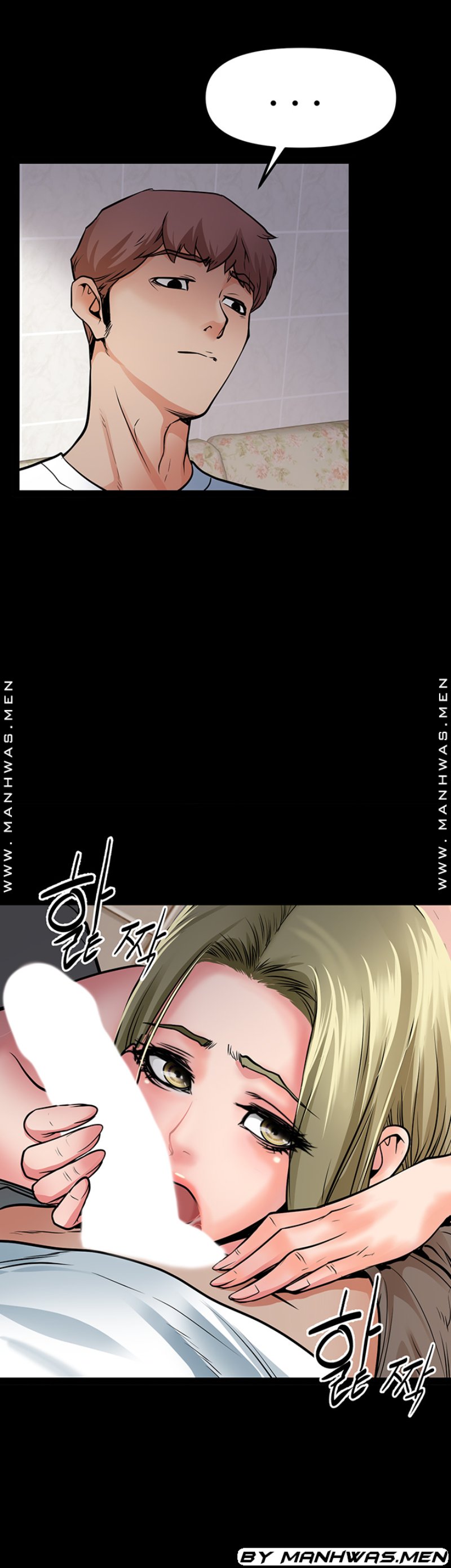 Bs Anger Raw Chapter 13 Page 10