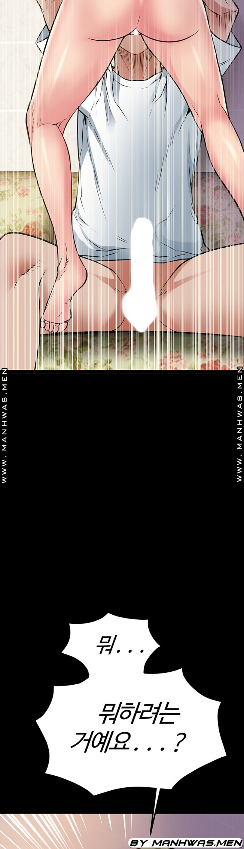 Bs Anger Raw Chapter 13 Page 31