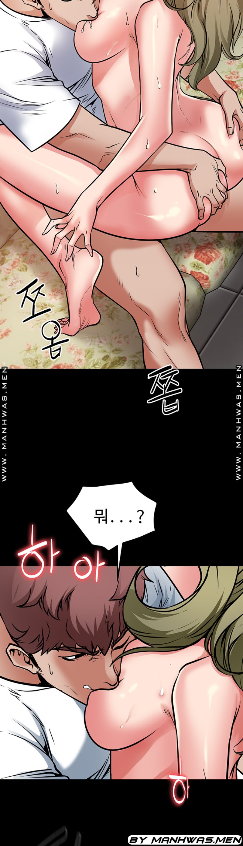 Bs Anger Raw Chapter 13 Page 54