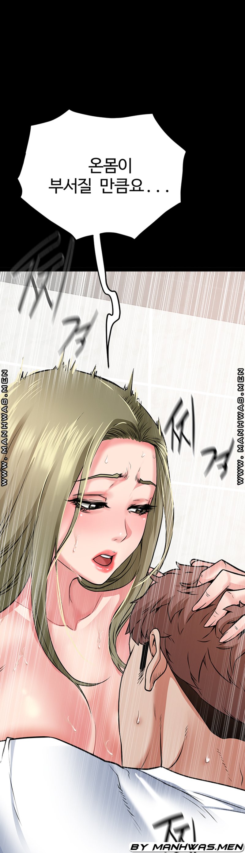 Bs Anger Raw Chapter 13 Page 57