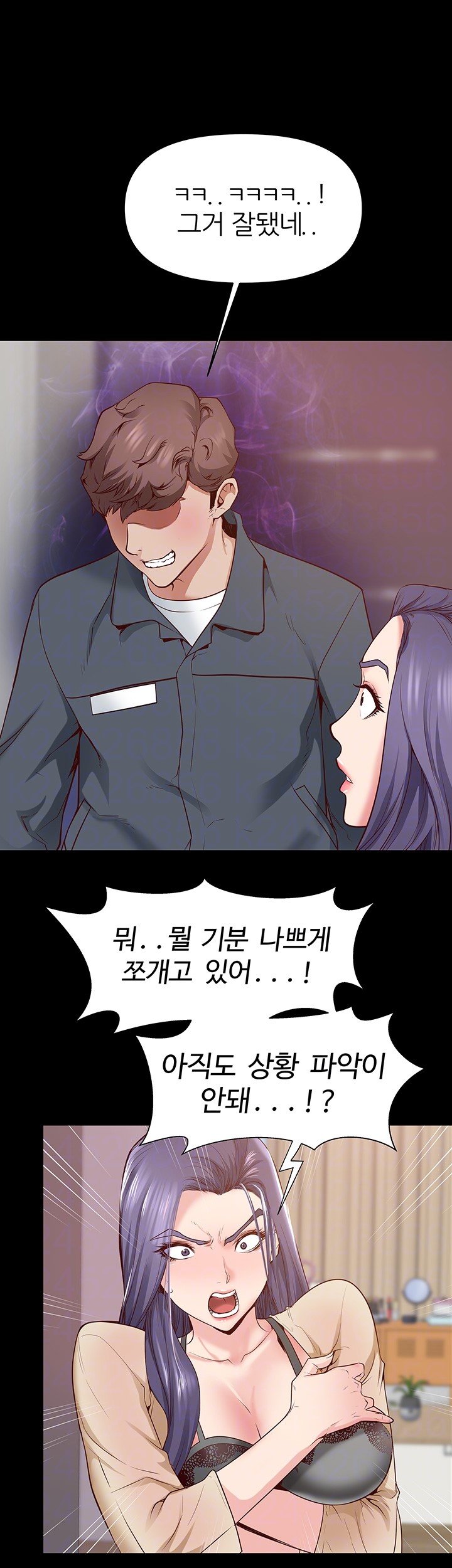 Bs Anger Raw Chapter 2 Page 14