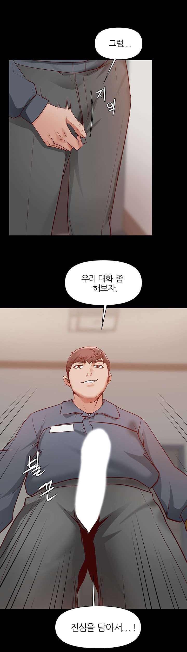 Bs Anger Raw Chapter 2 Page 22