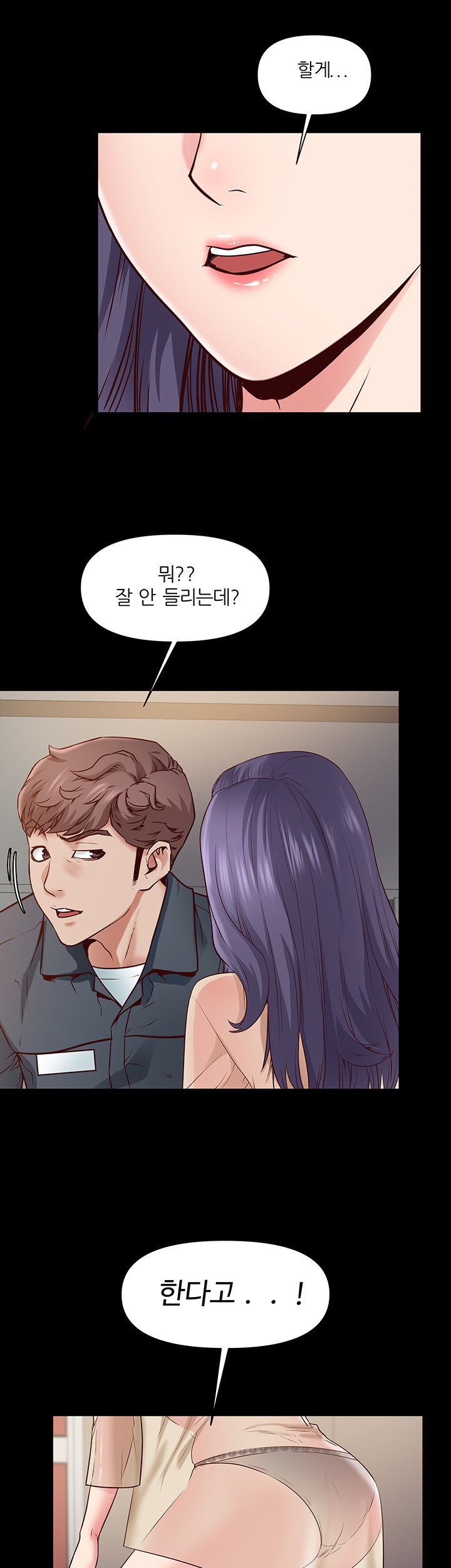 Bs Anger Raw Chapter 2 Page 30