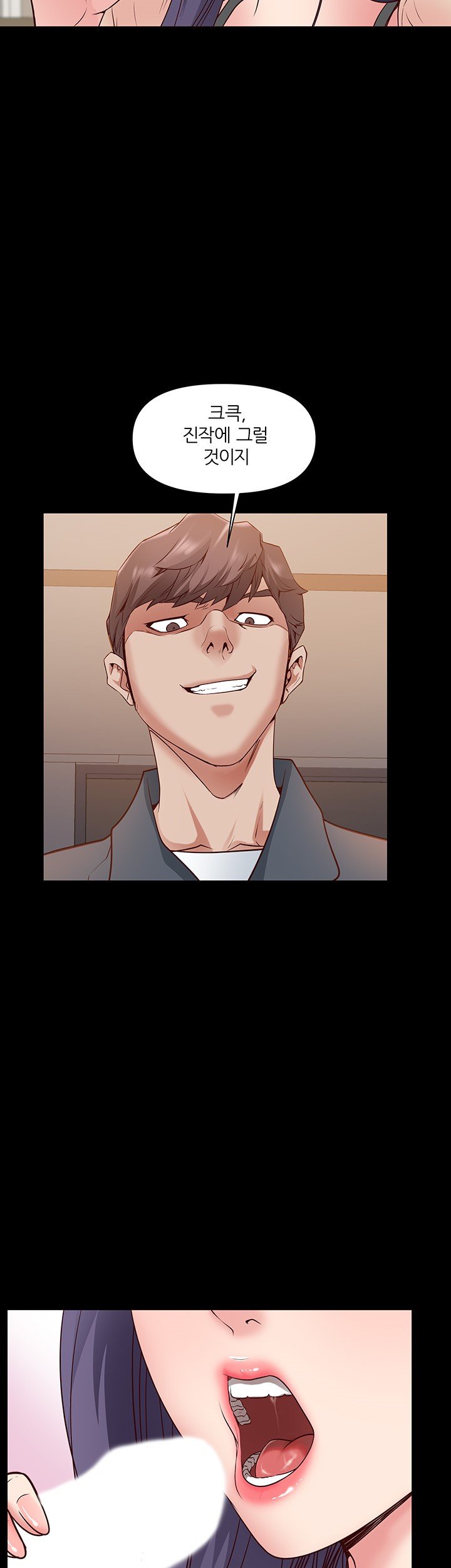 Bs Anger Raw Chapter 2 Page 32