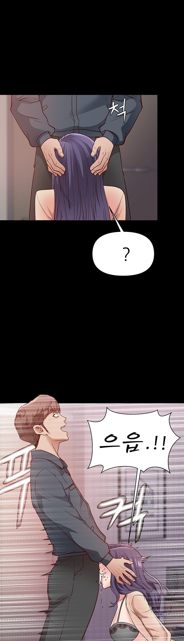 Bs Anger Raw Chapter 2 Page 36