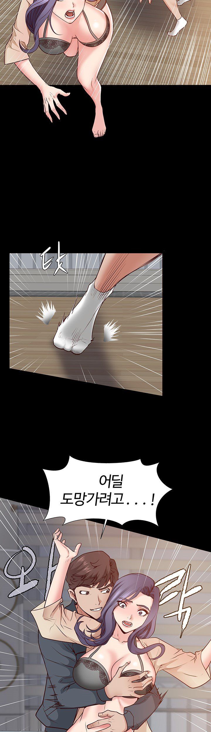 Bs Anger Raw Chapter 2 Page 49