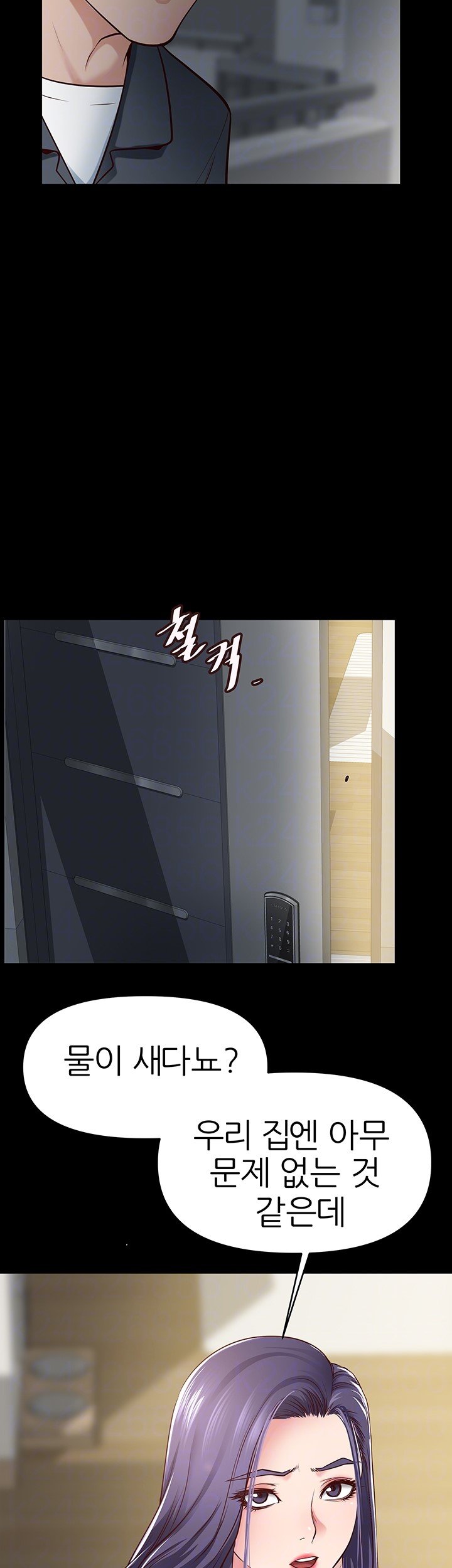 Bs Anger Raw Chapter 2 Page 6