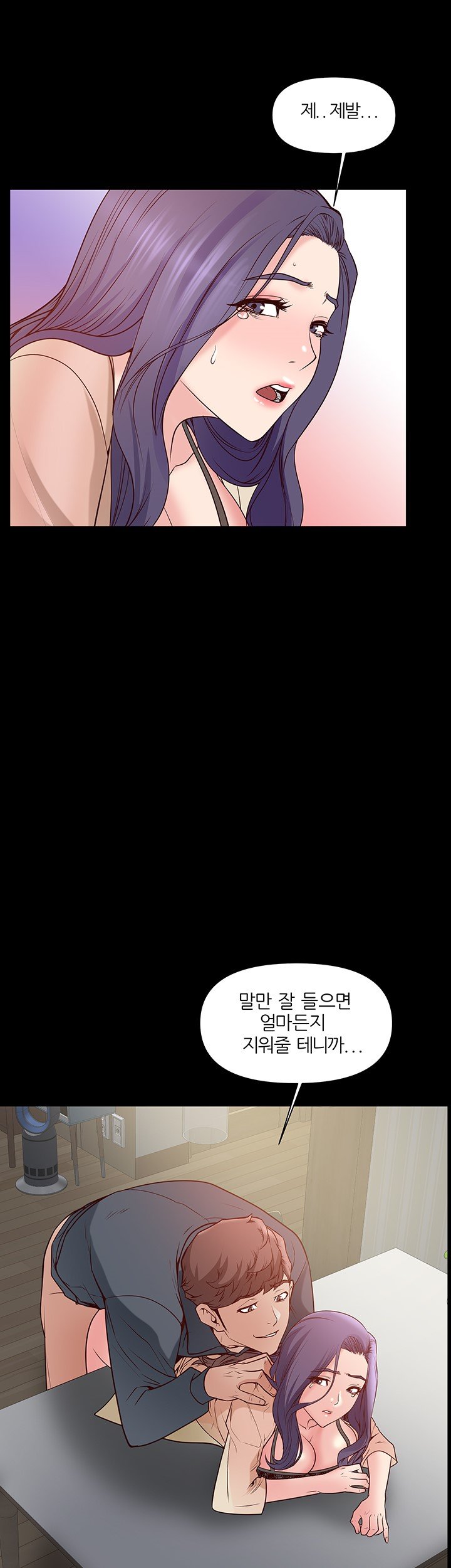 Bs Anger Raw Chapter 2 Page 60