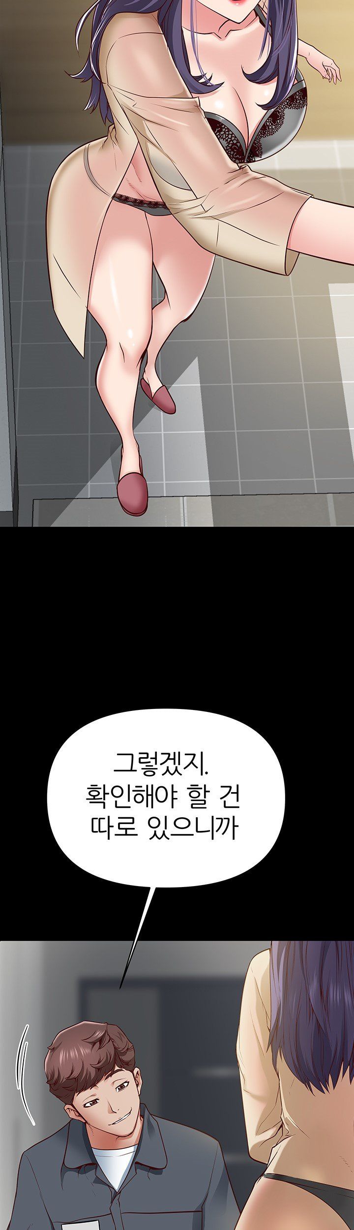 Bs Anger Raw Chapter 2 Page 7