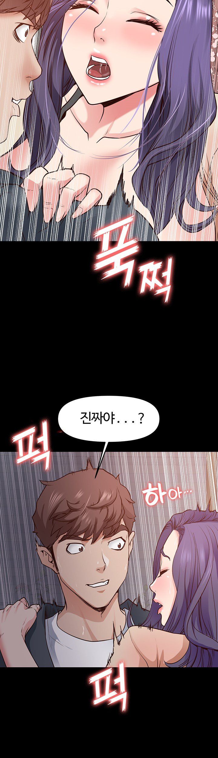 Bs Anger Raw Chapter 3 Page 28