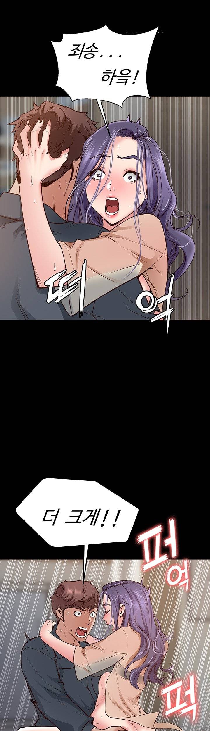 Bs Anger Raw Chapter 3 Page 35