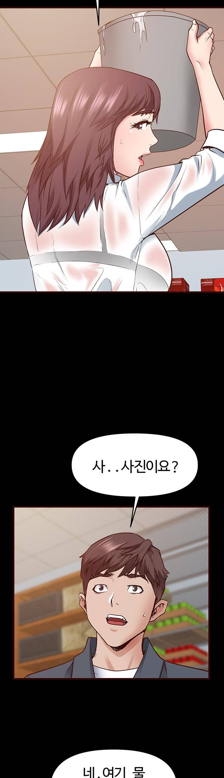 Bs Anger Raw Chapter 3 Page 63