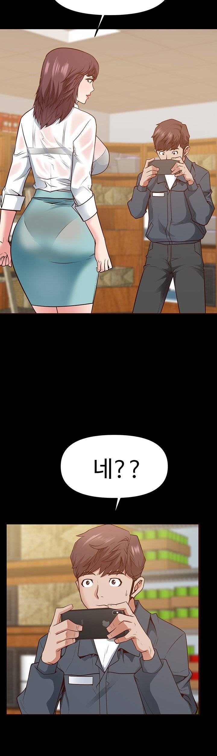 Bs Anger Raw Chapter 3 Page 71