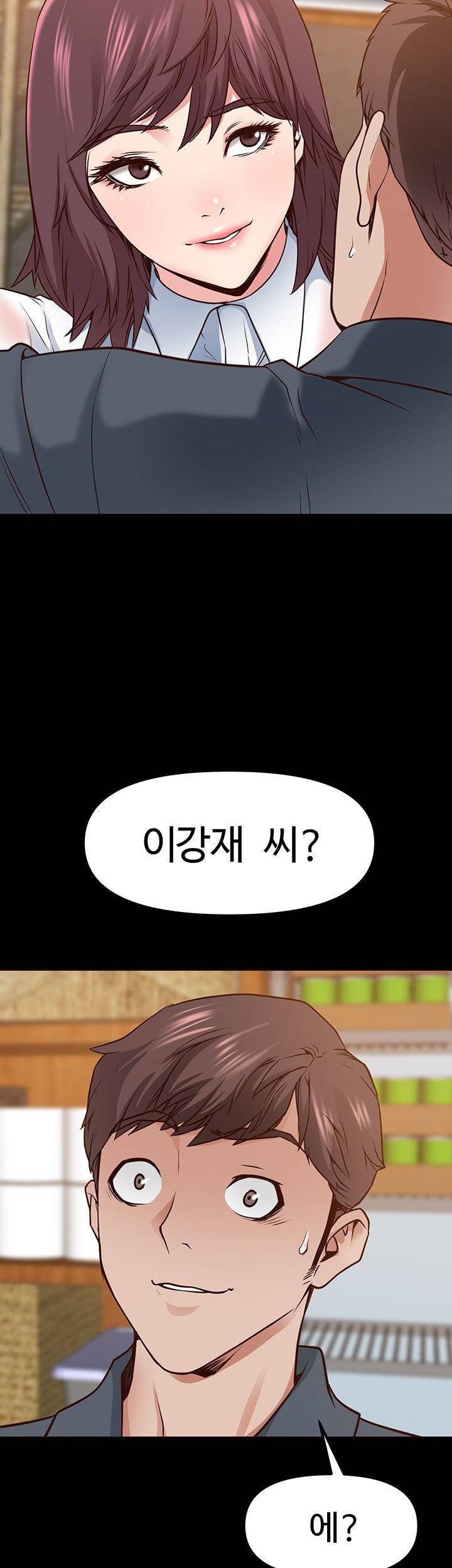 Bs Anger Raw Chapter 3 Page 76