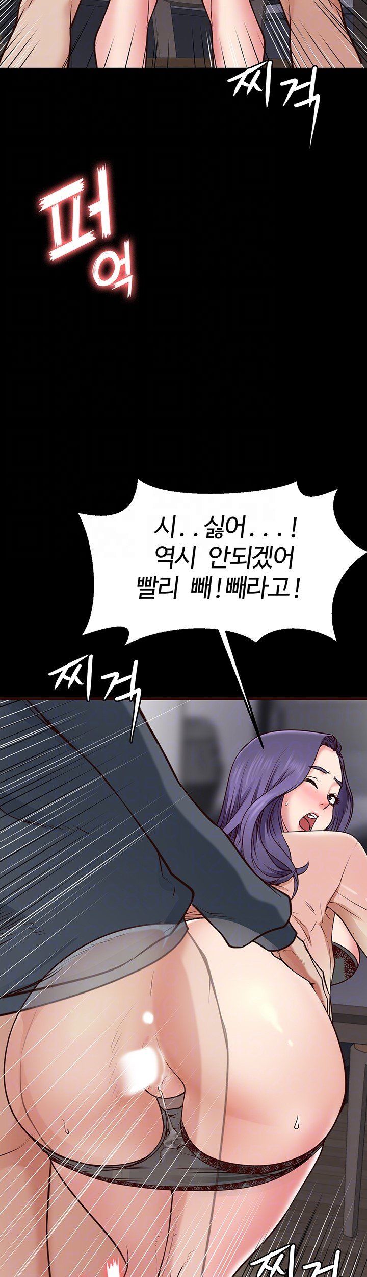 Bs Anger Raw Chapter 3 Page 8