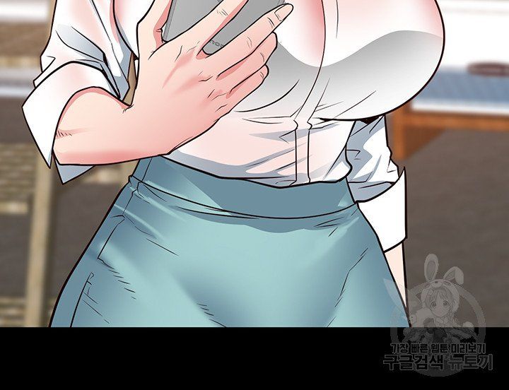 Bs Anger Raw Chapter 4 Page 10