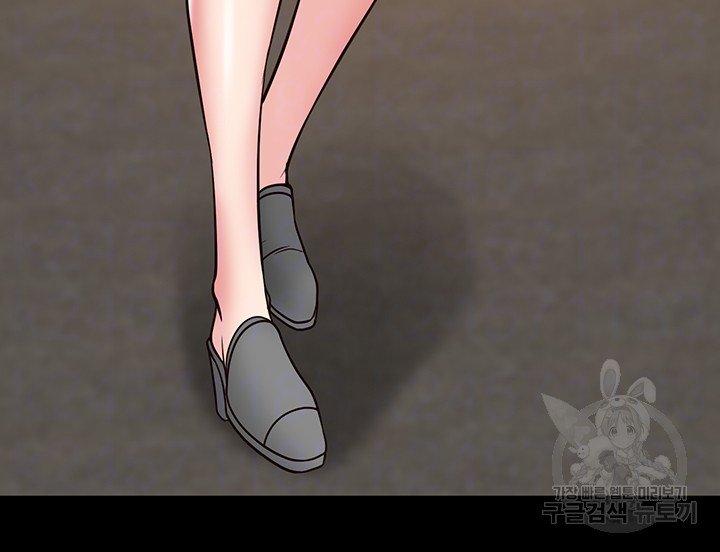 Bs Anger Raw Chapter 4 Page 14