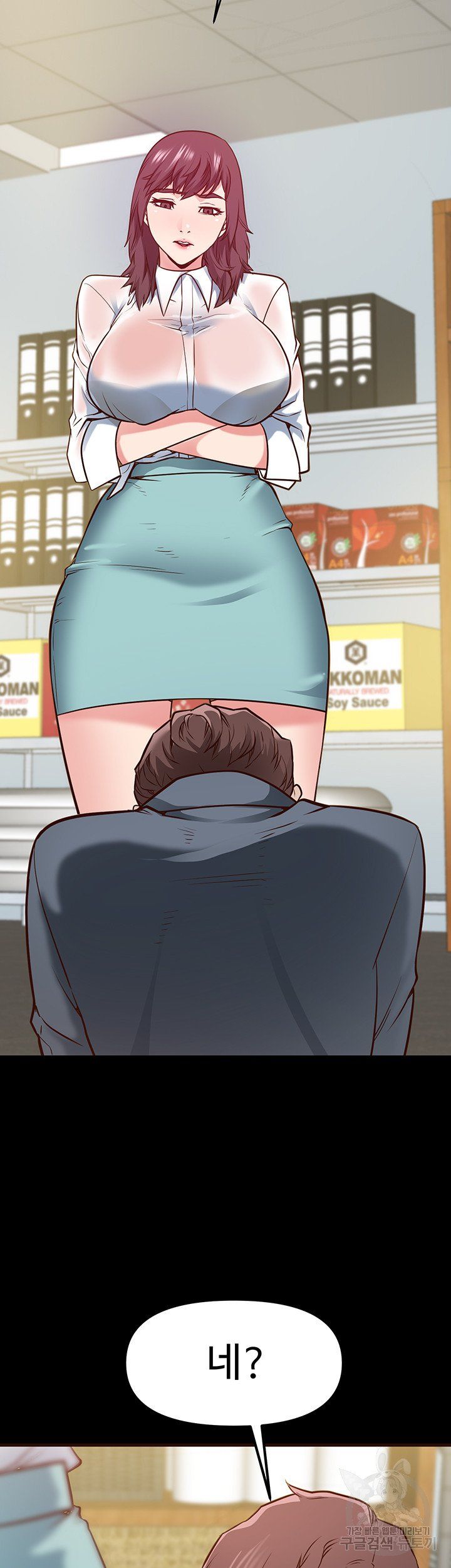 Bs Anger Raw Chapter 4 Page 27