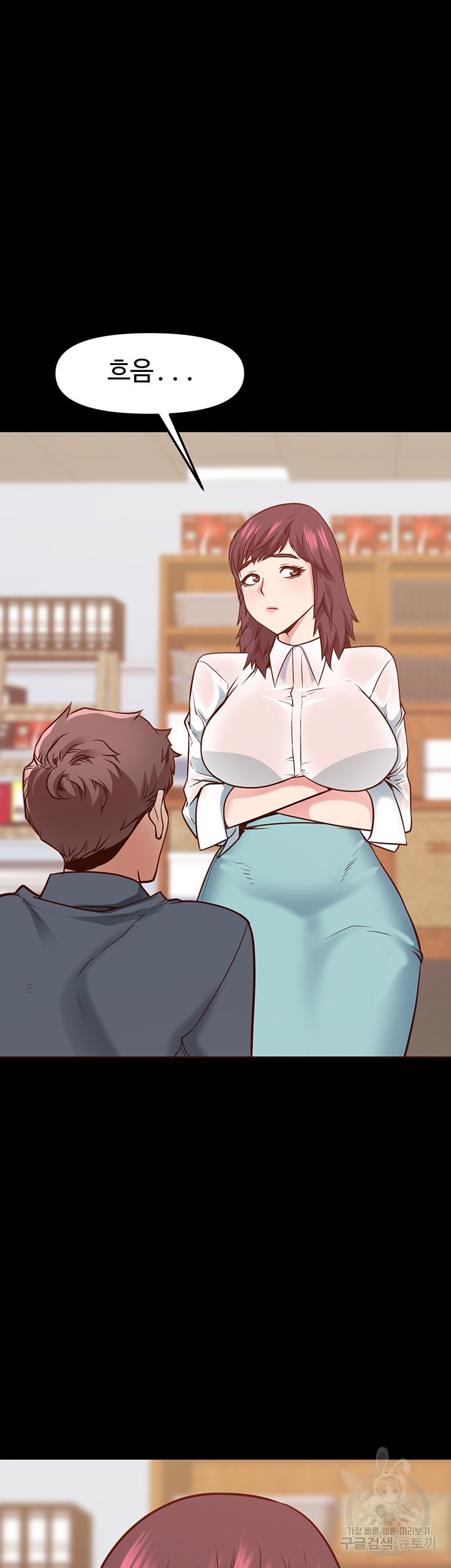 Bs Anger Raw Chapter 4 Page 30