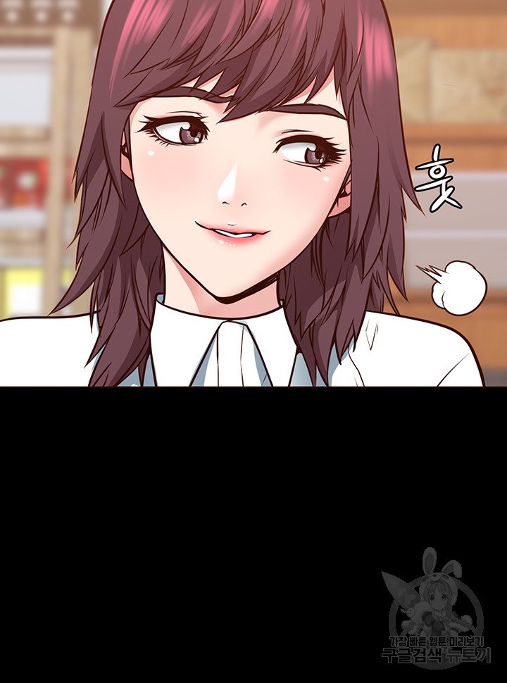 Bs Anger Raw Chapter 4 Page 31