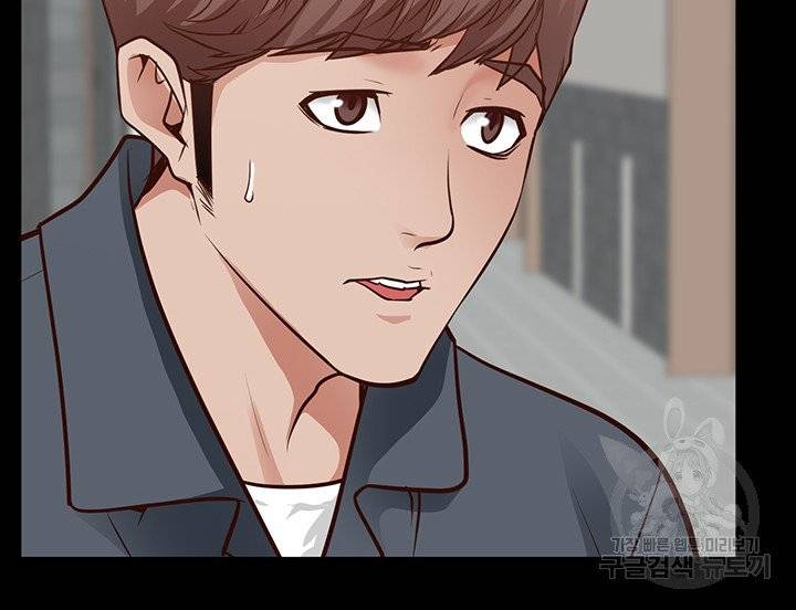 Bs Anger Raw Chapter 4 Page 39