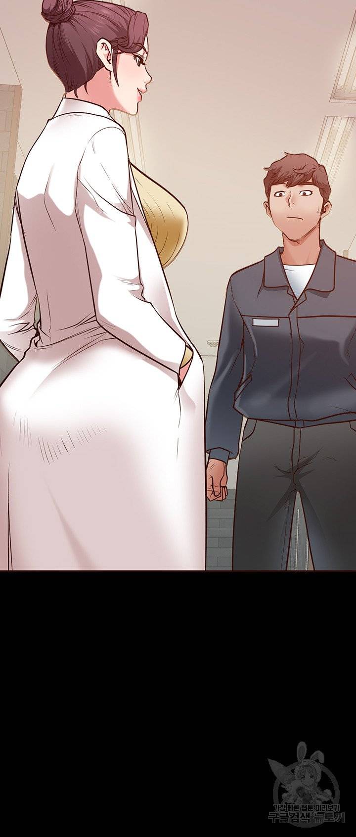 Bs Anger Raw Chapter 4 Page 42