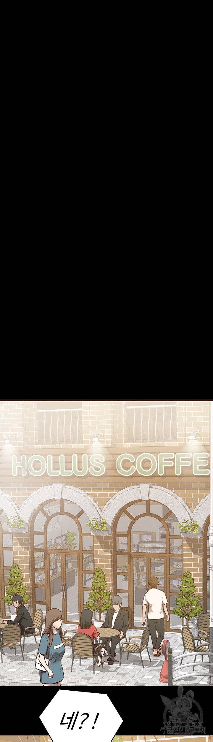 Bs Anger Raw Chapter 4 Page 43