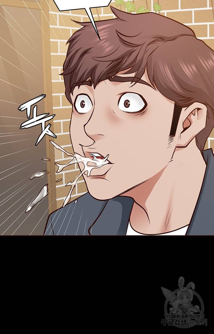 Bs Anger Raw Chapter 4 Page 44