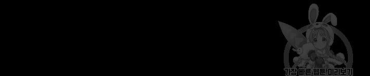 Bs Anger Raw Chapter 4 Page 48