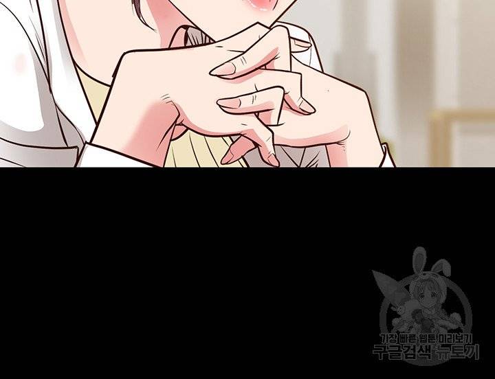 Bs Anger Raw Chapter 4 Page 52