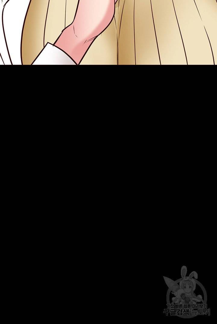 Bs Anger Raw Chapter 4 Page 57