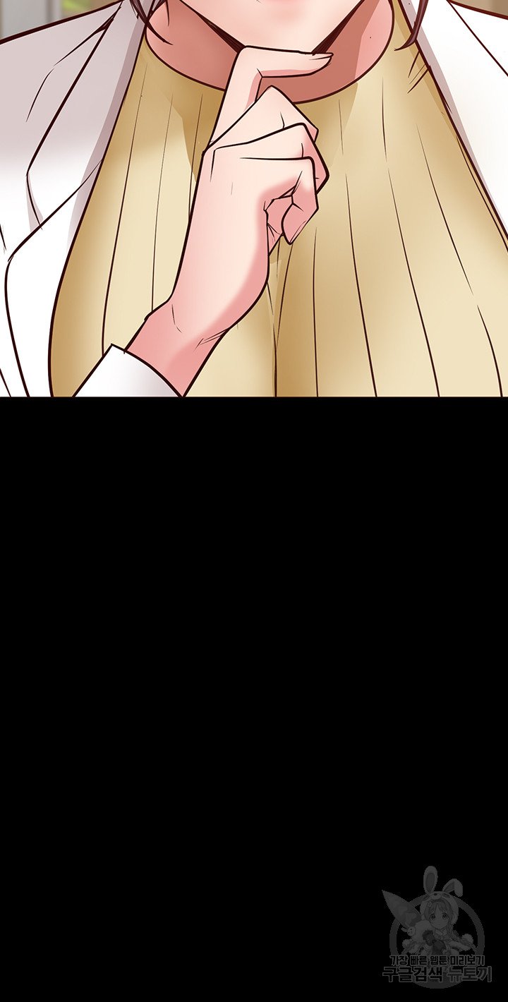 Bs Anger Raw Chapter 5 Page 3