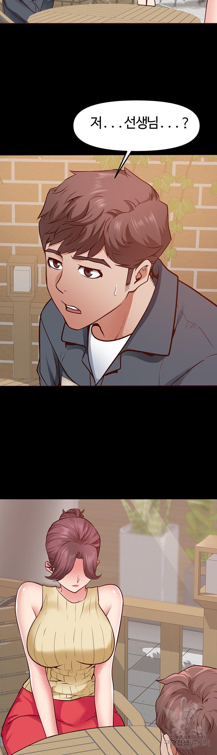 Bs Anger Raw Chapter 5 Page 38