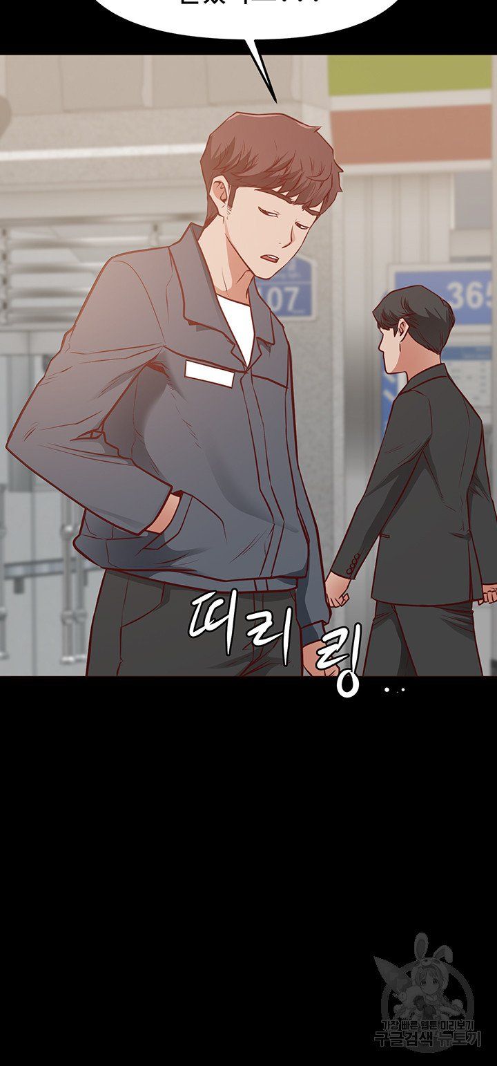 Bs Anger Raw Chapter 5 Page 48